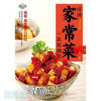無公害速生葉類蔬菜栽培技術(shù)