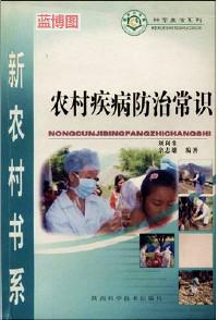 農(nóng)村四季健康飲食須知